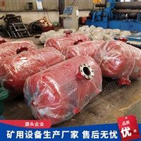 KQP-B-150L矿井破拱器 料仓用清堵器 0.15立方