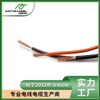 UL3886交联美标新能源电缆