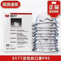 3M8577口罩活性炭有机异味油烟P95毒气颗粒物8576装修口罩 