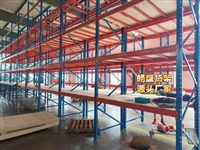 重型货架 质保十年 皓盛20年老厂 品质有保障  发货速度快