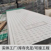 中天 复合电缆沟盖板 高速高铁隧道盖板 施工容易 可塑性好