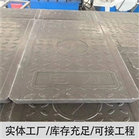 中天 电力盖板 复合电缆沟盖板 防火墙 隧道可用 车辗噪音低