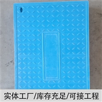 中天 电力盖板 复合树脂盖板 紧密严实 可塑性好 可定制加工