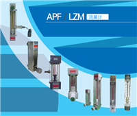 AVT5000涡街流量计韩国AUTOFLOW