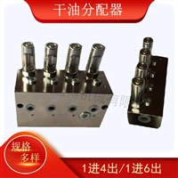 整体式分配器1SSPQ2，3SSPQ2-P1.5双线干油分配器 