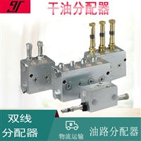 单线分配器 JPQ3-3-120T干油分配器装置JPQ2系列