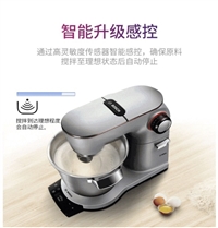 黄山奥斯汀厨师机全国维修点电话查询免费咨询