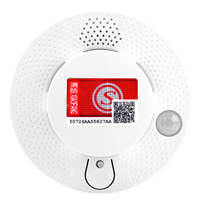 赋励智能红外线烟感探测器无线感烟火灾探测器JTY-GM-FL252