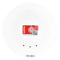 赋励智能智能烟感无线烟感JTY-GM-FL301