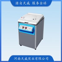 YM50实验室立式高压蒸汽灭菌器 50L定时数控器械消毒锅 不锈钢材质