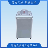 YM30LII智能控制压力蒸汽灭菌器 30L实验室定数数控不锈钢灭菌锅