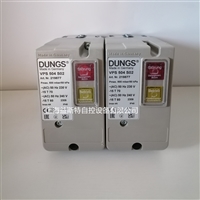 DUNGS燃气检漏装置VPS504 S02德国冬斯阀门检漏仪
