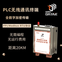 485通讯无线模块