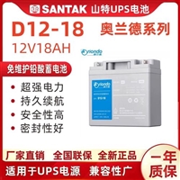 奥兰德蓄电池D12V-100AH厂家报价