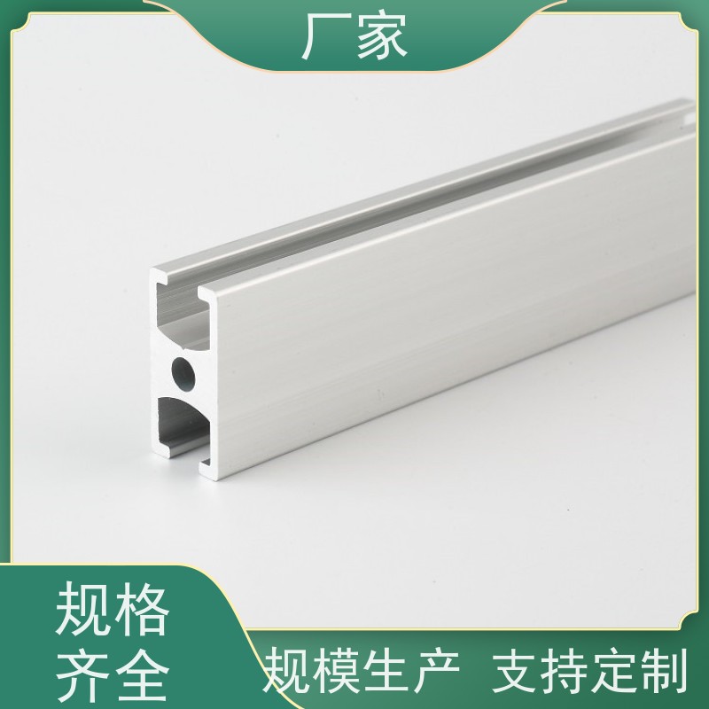 4080包装铝型材货架涂胶机机架加工零切品牌