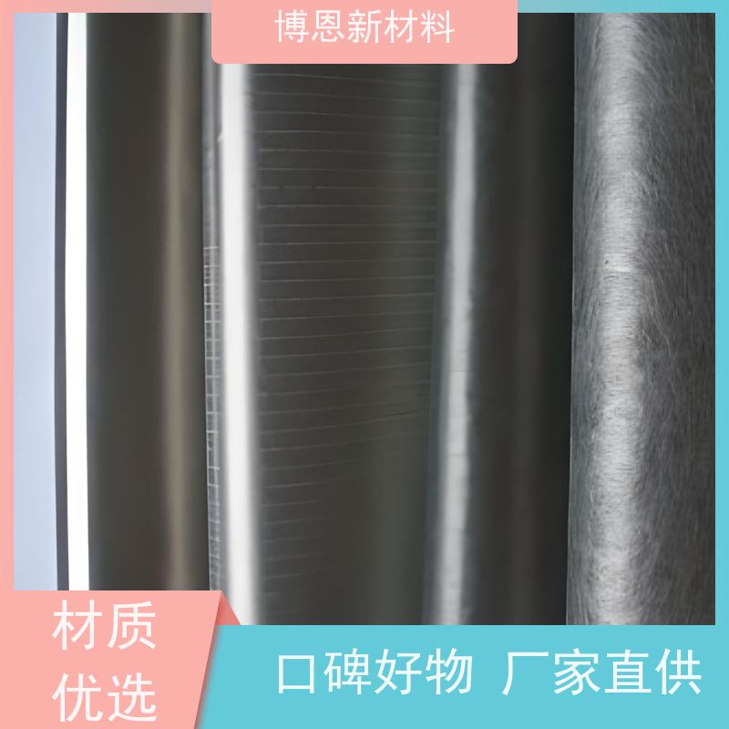 博恩新材料 导电屏蔽涂料 支持定制 免费拿样 厂商批发