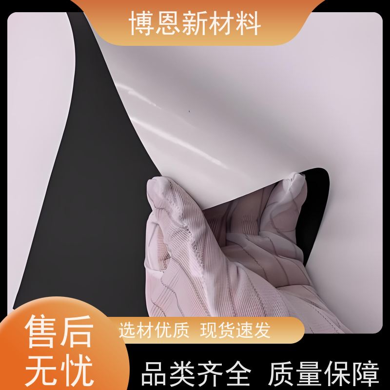 密封和电磁 导电泡棉 支持定制 免费拿样 公司品牌