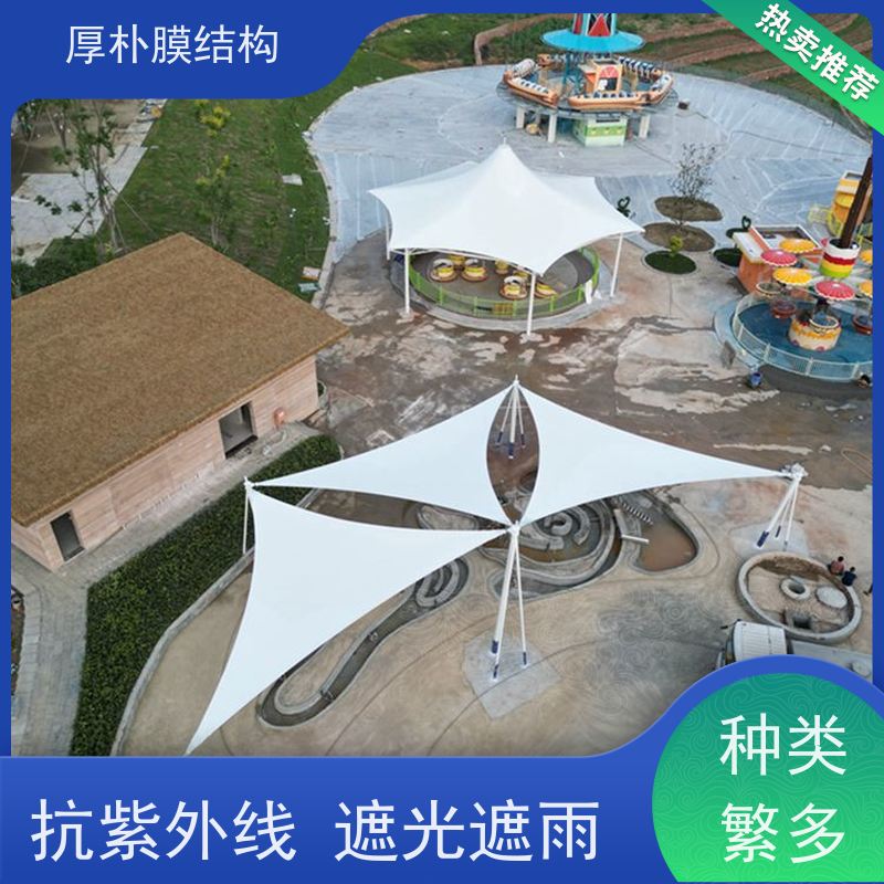 厚朴膜结构 出售 游乐场演出棚膜结构 工程承包 隔热保温性能好