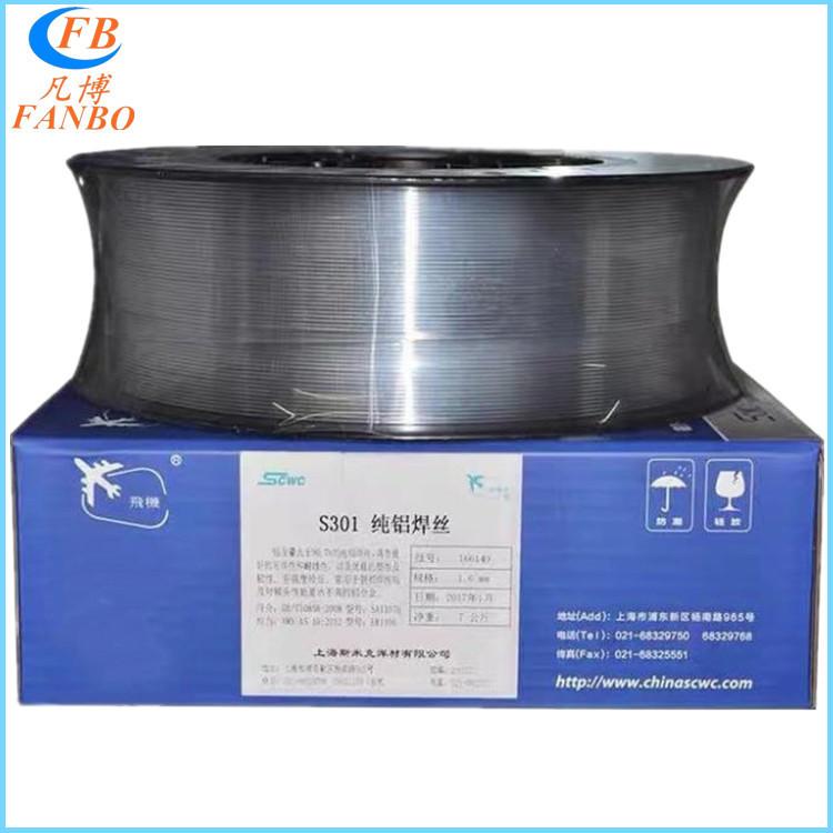 凡博S231白铜焊丝S216铝镍青铜焊丝S212 S213锡青铜焊丝