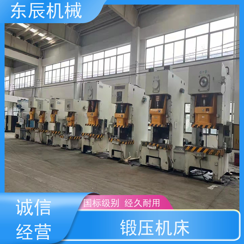 东辰 高密压力机 异形零件加工 蝶形弹簧冲床配件 操作便捷