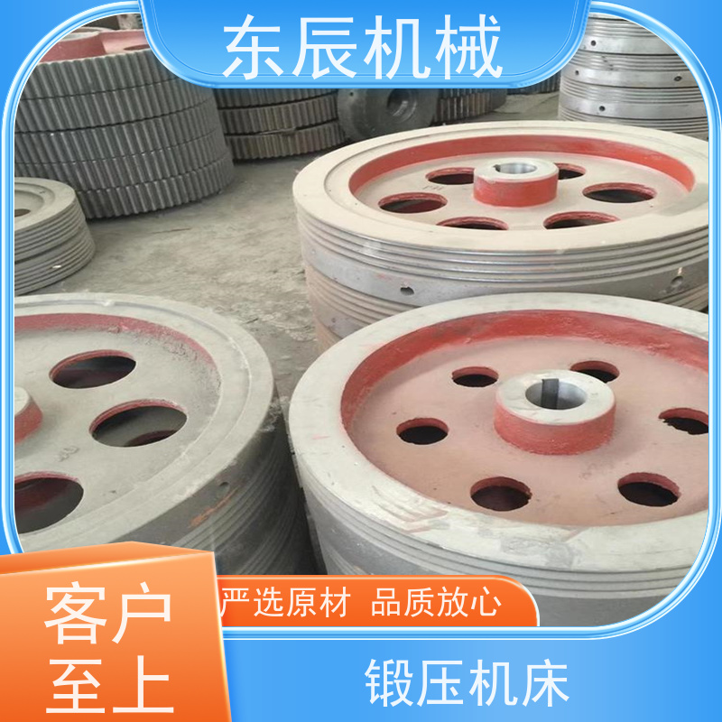 东辰 高密压力机 异形零件加工 蝶形弹簧冲床配件 厂家供应 售后无忧
