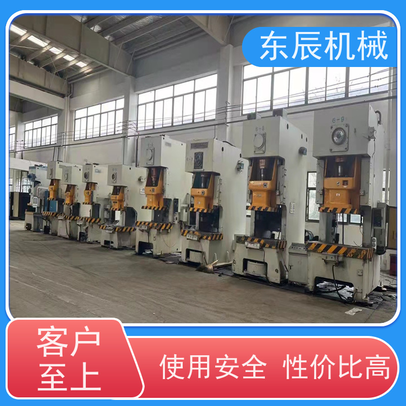 东辰 压力机 异形零件加工 蝶形弹簧冲床配件 功耗低 噪音小