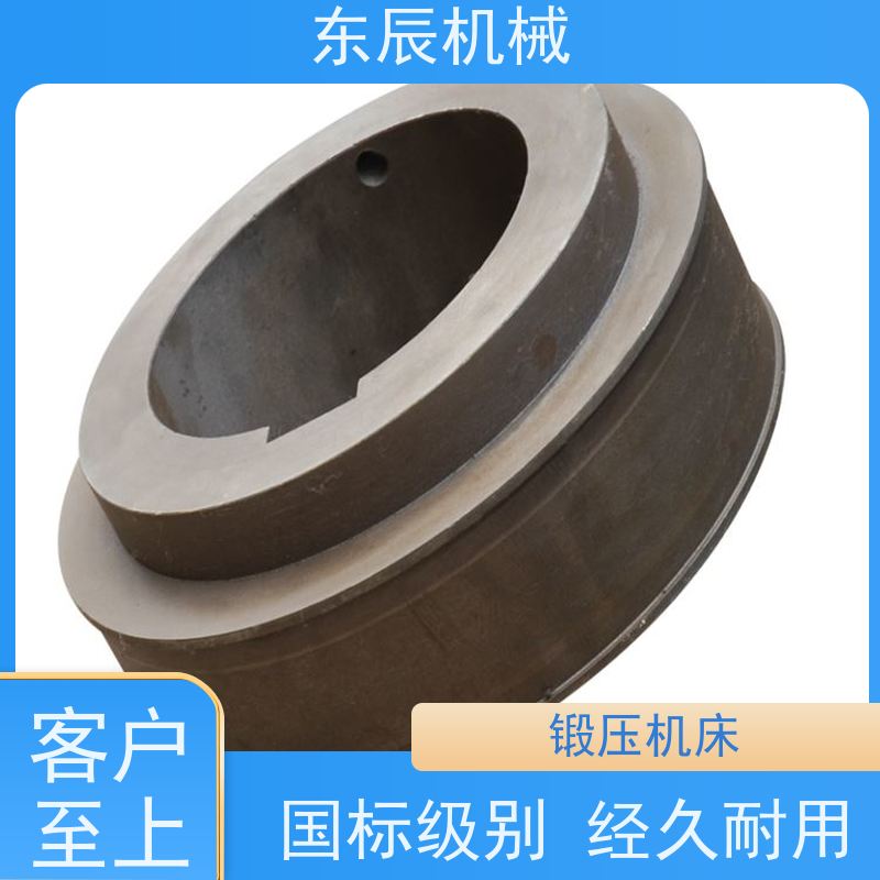 东辰 开式压力机 异形零件加工 蝶形弹簧冲床配件 性能稳定