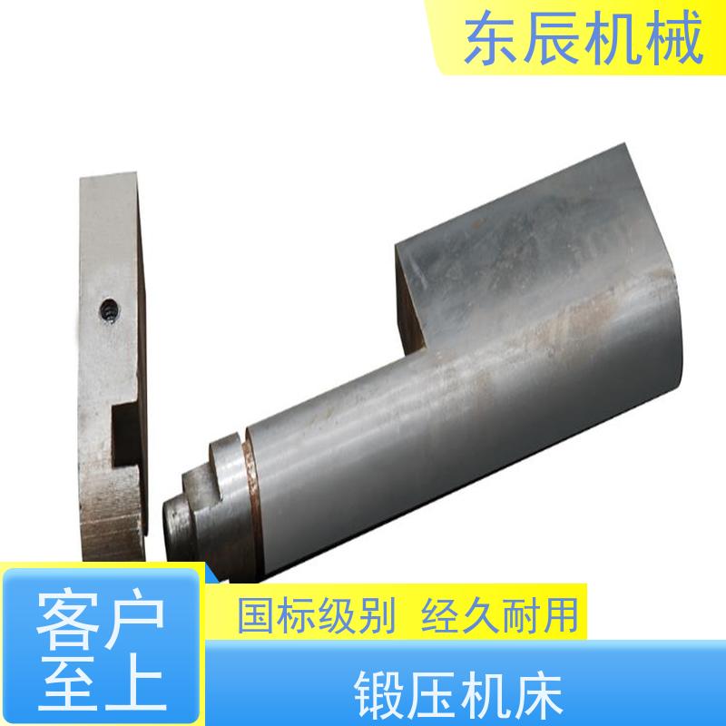东辰 冲压机械 异形零件加工 蝶形弹簧冲床配件 操作便捷