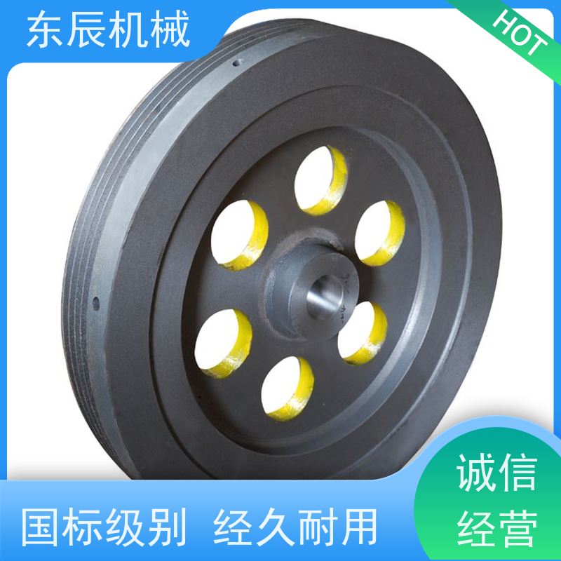 东辰 锻压机床 异形零件加工 蝶形弹簧冲床配件 性能稳定