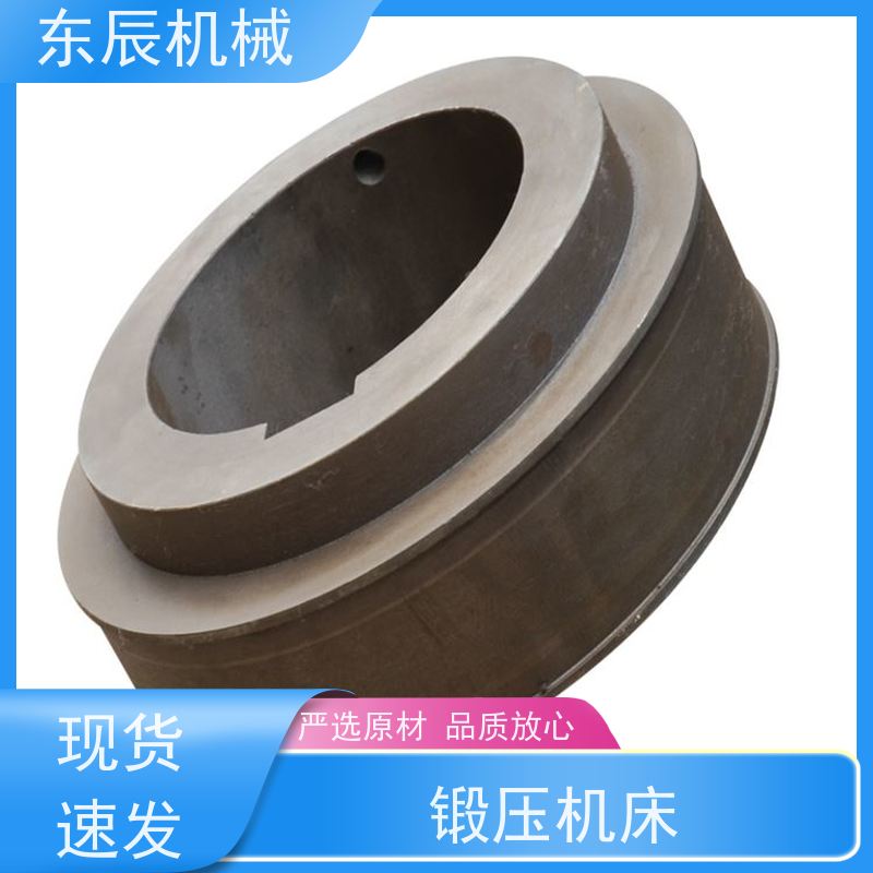 东辰 机械压力机 异形零件加工 蝶形弹簧冲床配件 厂家供应 售后无忧