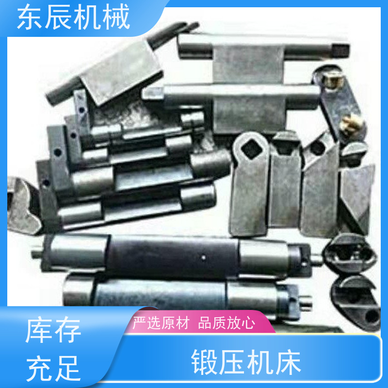 东辰 冲压设备 异形零件加工 蝶形弹簧冲床配件 适用广泛