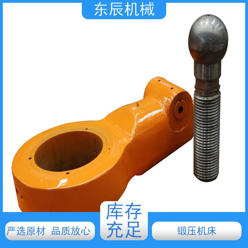 东辰 机械压力机 异形零件加工 蝶形弹簧冲床配件 性能稳定