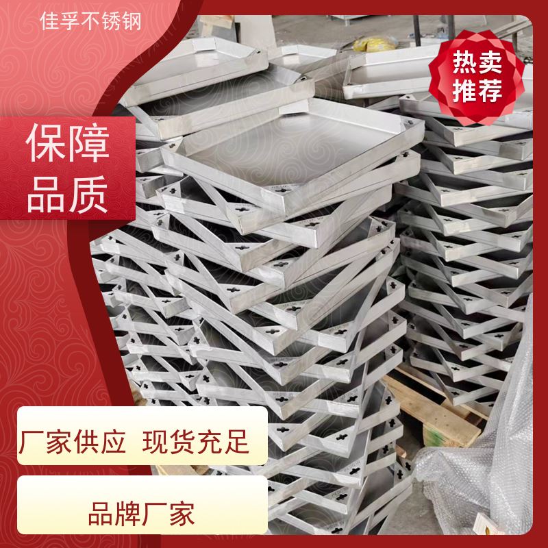 201 不锈钢沙井盖 加工厂家 排水沟盖板