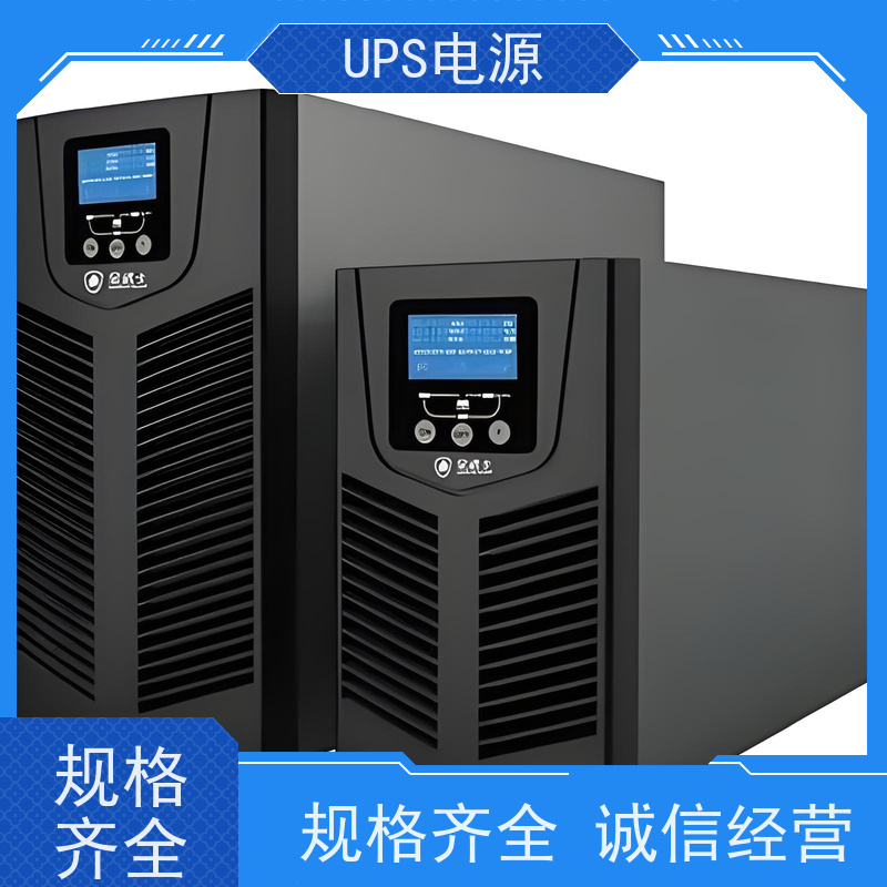 石景山区 施耐德UPS电源  报价