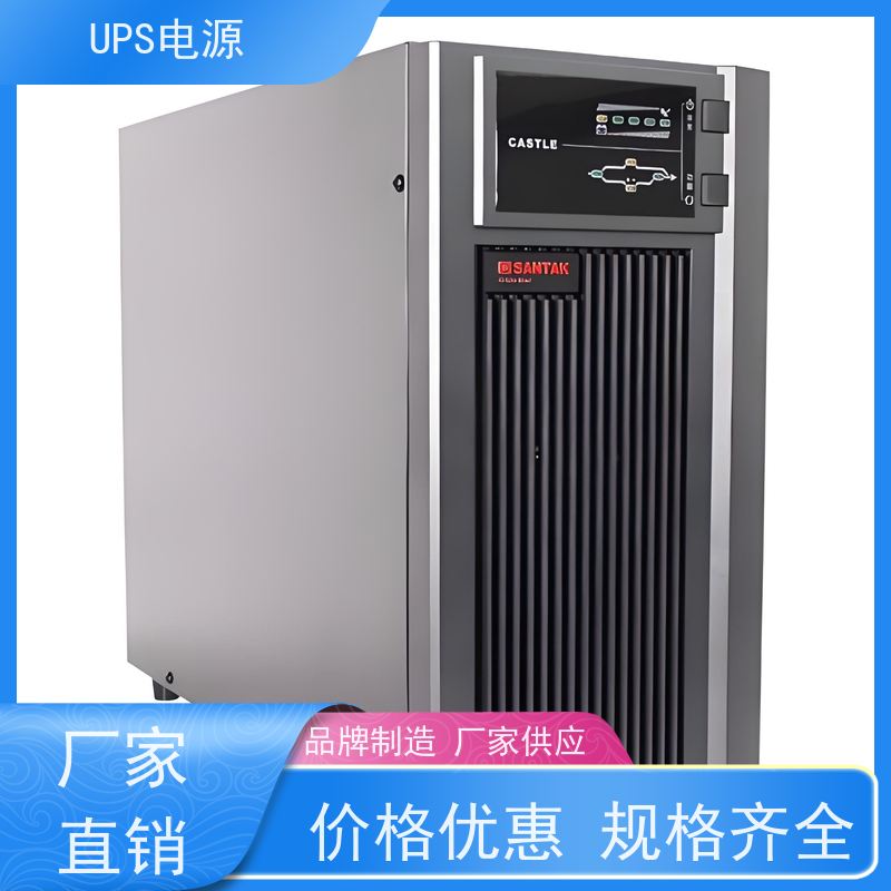 石景山区 施耐德UPS电源  厂家