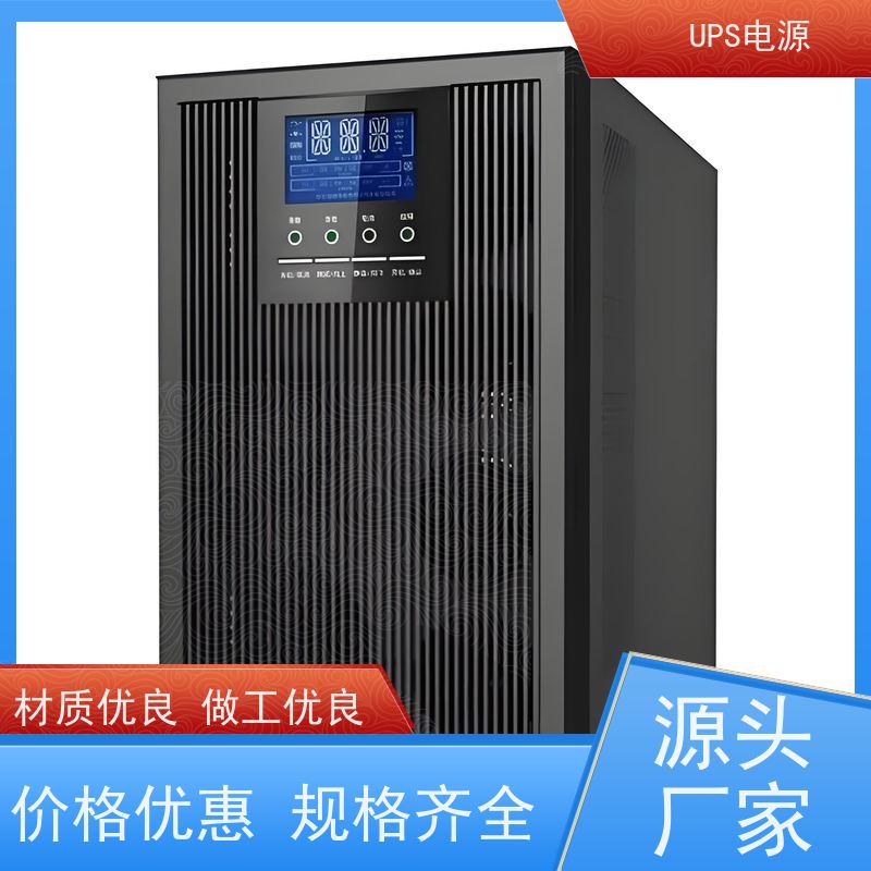 石景山区 施耐德UPS电源  生产厂家