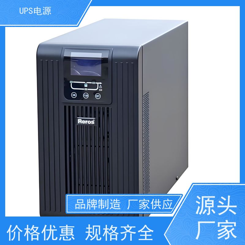 石景山区 施耐德UPS电源  供应