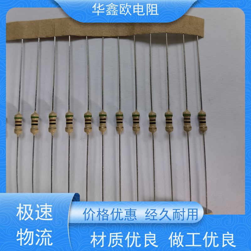 HXO 交期稳定 碳膜固定电阻器 1/4W 阻值10R