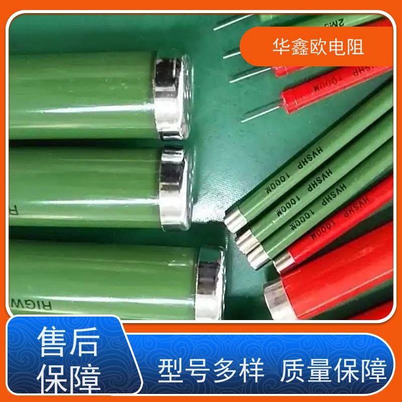 HXO 交期稳定 浙江高压电阻 0.5W 阻值10G