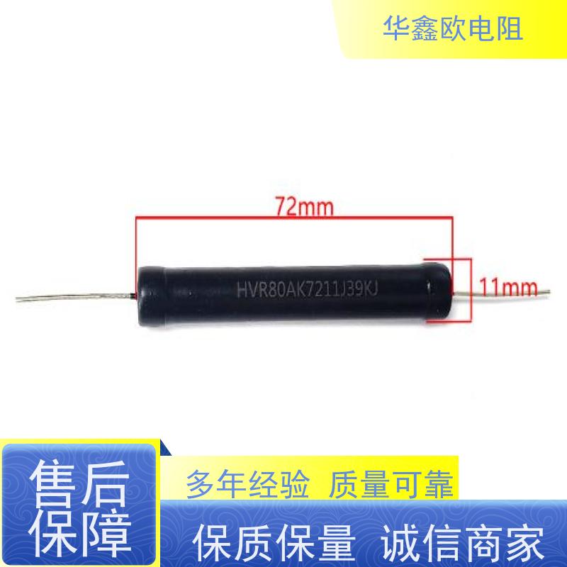 HXO 湖北高压电阻 1W 阻值680K