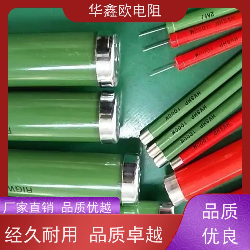 HXO 交期稳定 电磁炉用高压电阻 0.25W 阻值680K