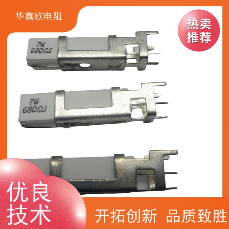 HXO 适用于电路板上绝缘度假 SQT卧式水泥华鑫欧 源头工厂 支持定制