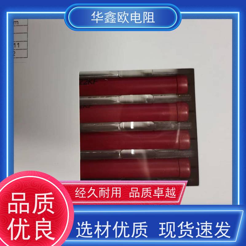 HXO 源头工厂 江苏高压电阻 0.5W 阻值680K