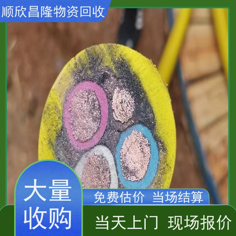 高陵回收电力电缆上门收货