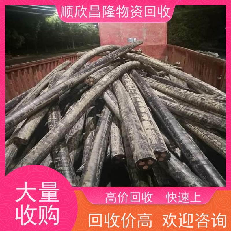 榆阳单县电缆回收大型厂家长期合作