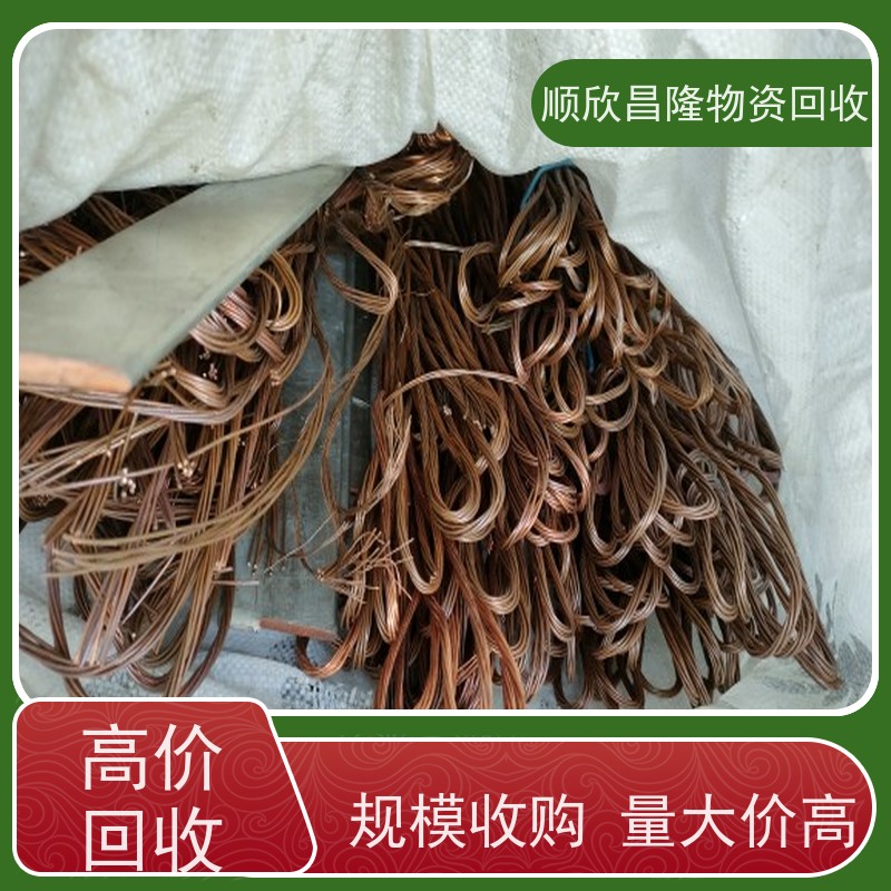 雁塔废铜高价回收当场结算 快速上门
