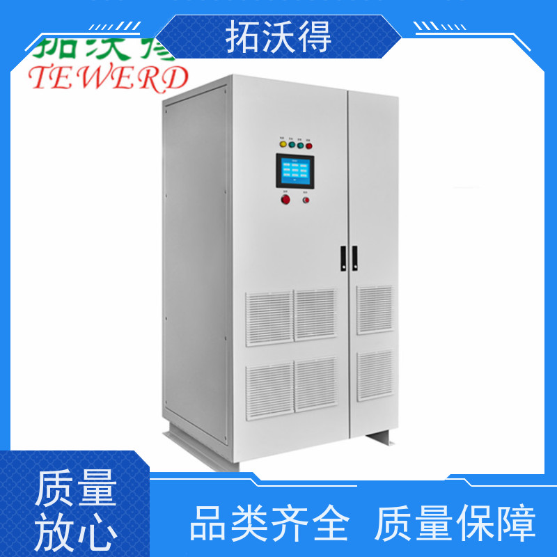 拓沃得 300V  可编程线性式交流电源 车载充电机