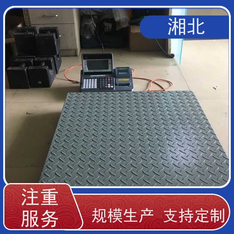 【湘北衡器 】全不锈钢系列小地磅 衡器厂家 工业平台秤 1.5m*2m/3吨