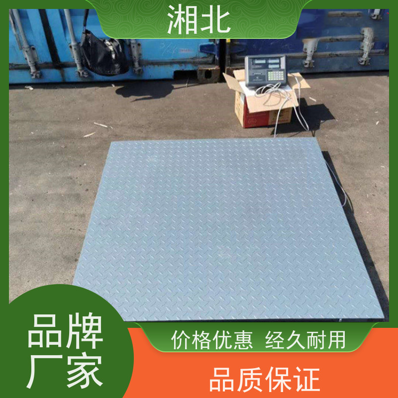 湘北衡器地磅5米6m40t80吨电子秤 高精度数显汽车衡