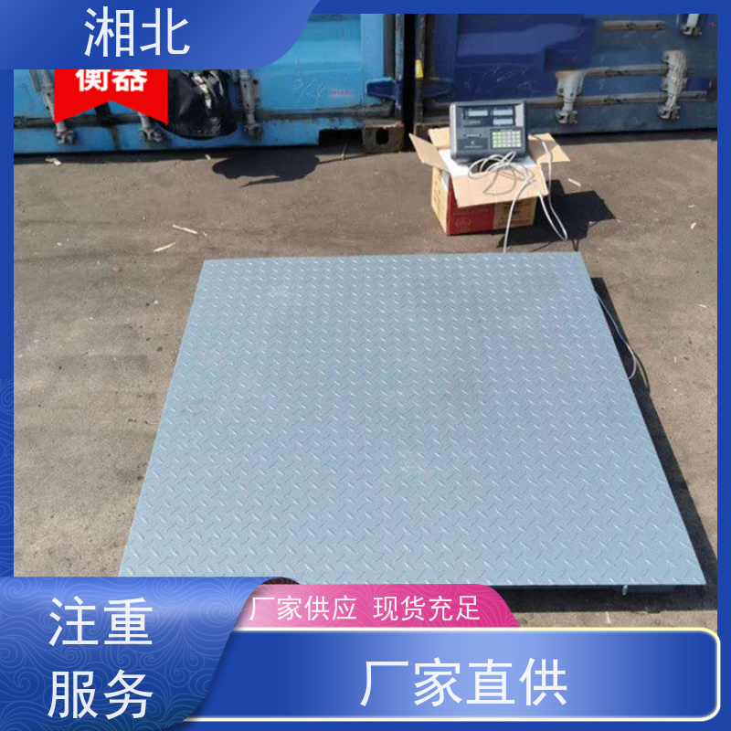 高精度汽车衡5吨10t20吨无人值守系统 30T50T80t100吨大型地磅称